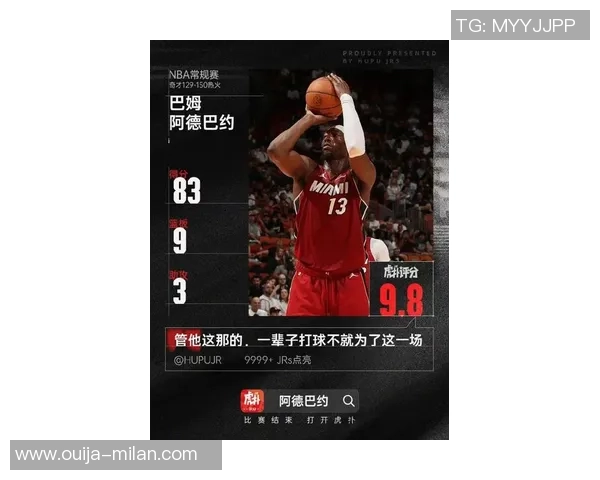 曝热火成字母哥下家第二挑选！美媒模仿4换9计划 联手阿德巴约冲冠