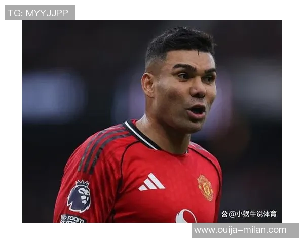 曼联已接洽新卡塞米罗，狼队回绝出售！冬窗能签的中场或只要三人